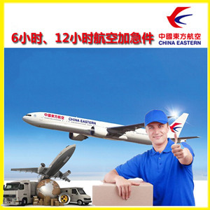 台州路桥航空快递公司谈空运的四大作用是什么